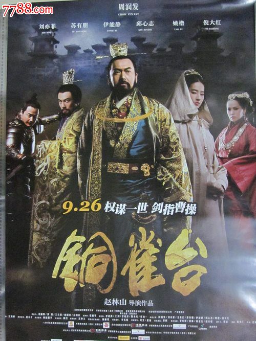 购买假圣母神学院学位证